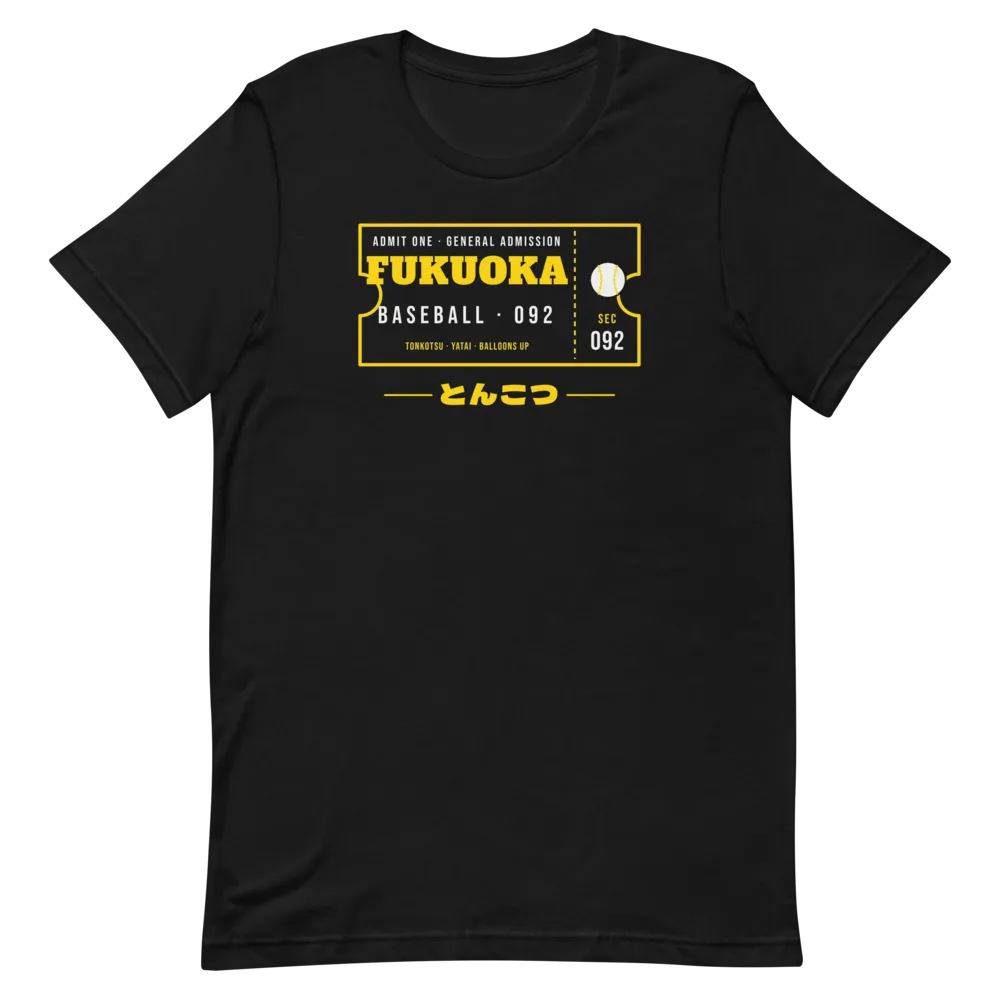 Fukuoka Tonkotsu and Balloons Baseball Ticket — Black T-Shirt